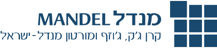 מרכז מנדל למנהיגות בנגב